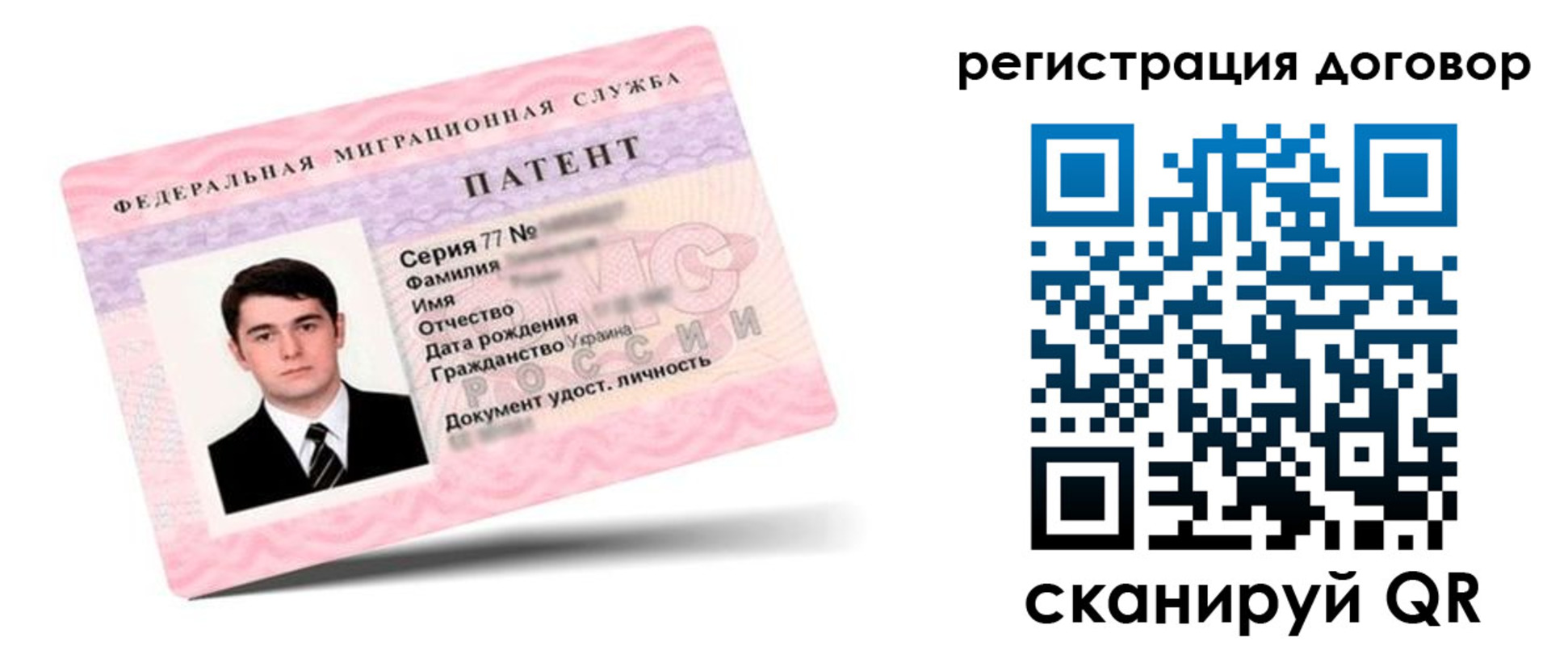 временная регистрация для школы в Дзержинском