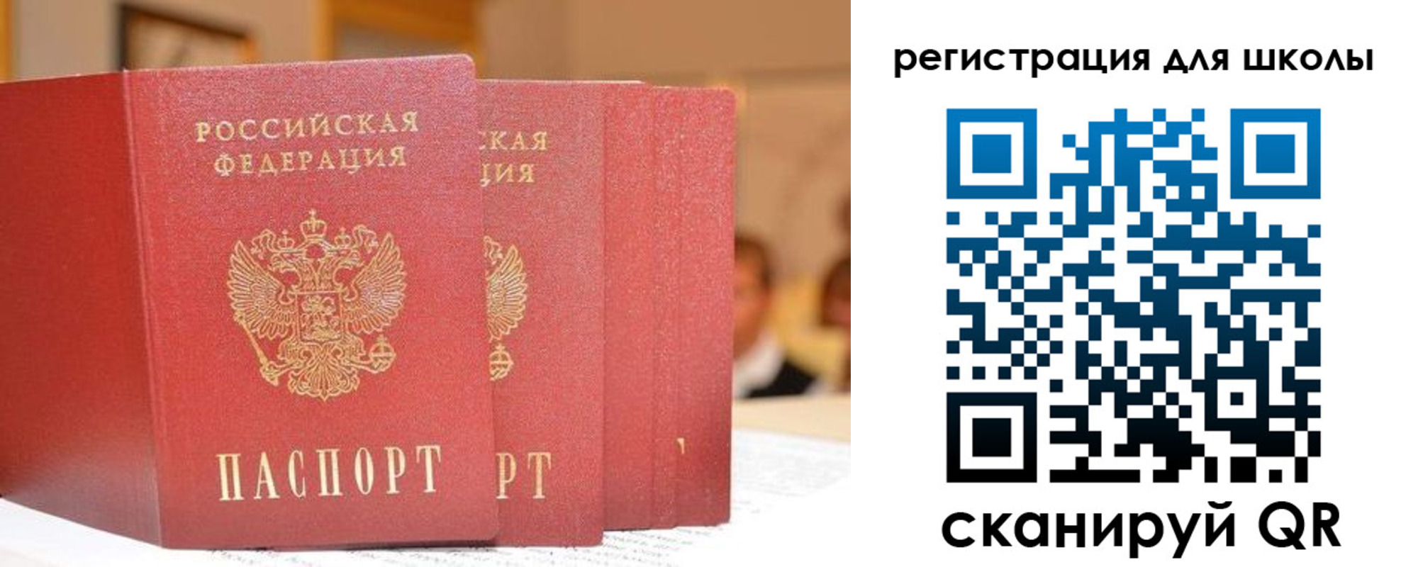 временная регистрация недорого в Дзержинском