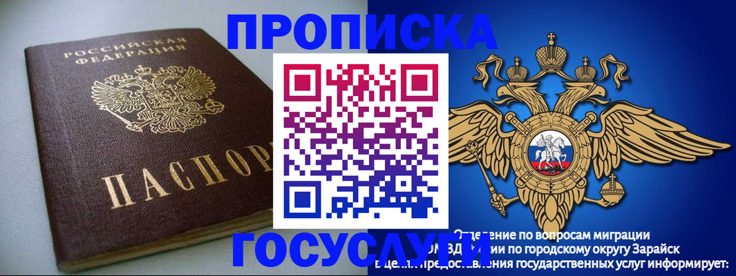 форма 3 в Дзержинском